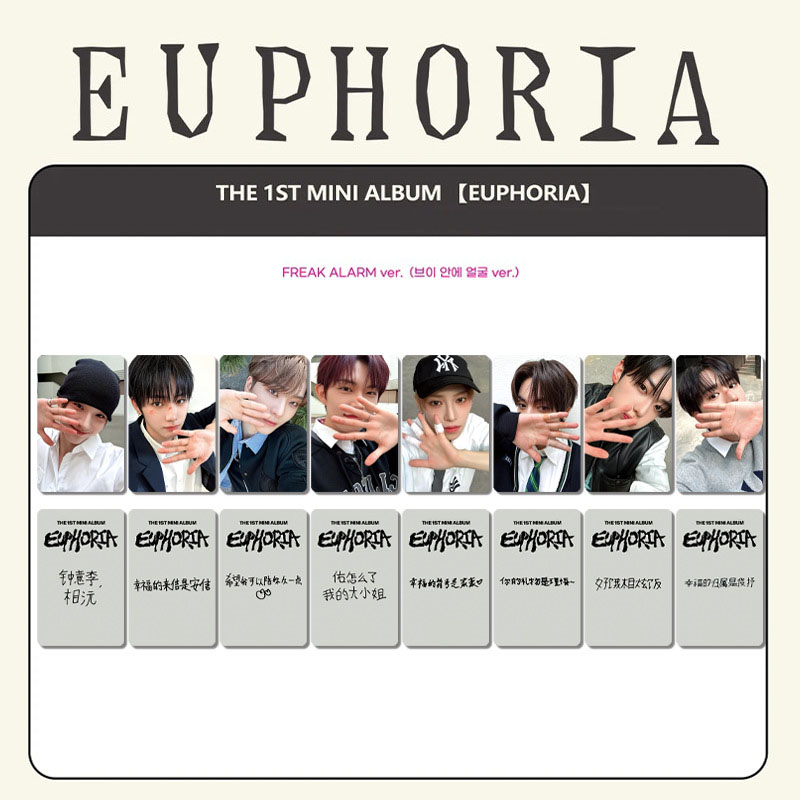 KPOP 8 Stück/Set ALD1 Neues Al – Photography News Bewertung und Preis