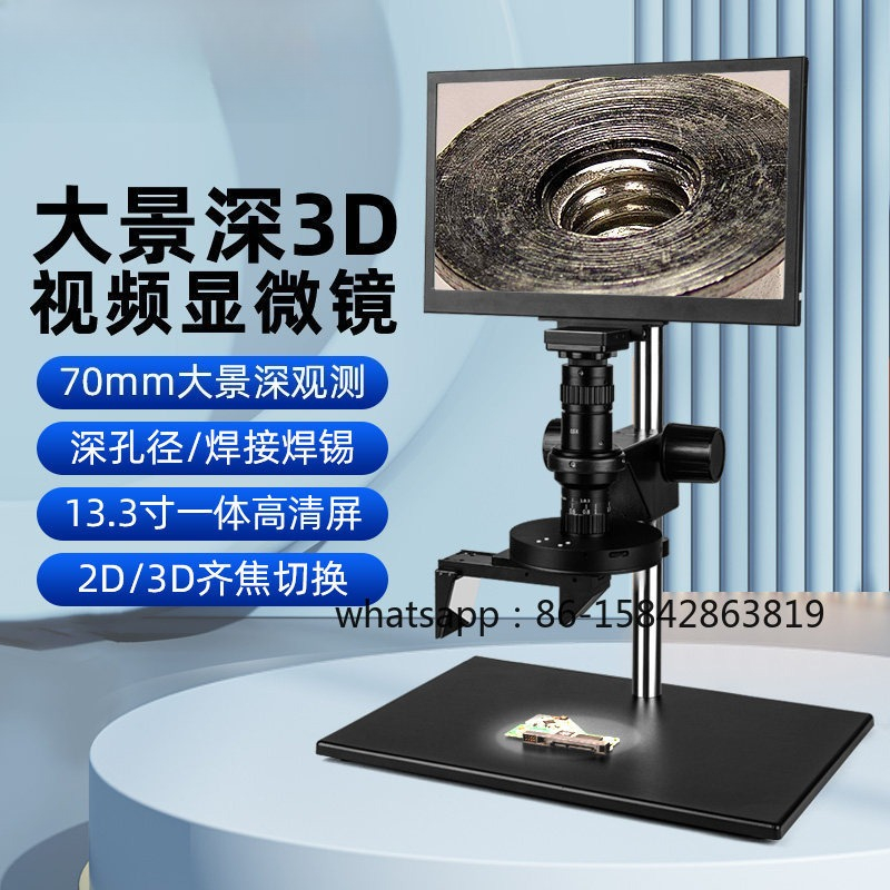3D Super-Tiefenscharfes Indust – Photography Depth Of Field Bewertung und Preis